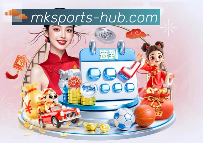 MK体育服务体系