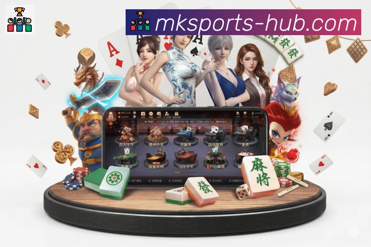 App界面